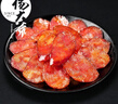楊大爺 煙熏川味臘腸四川特產(chǎn)微麻辣香腸500g 需烹飪食用 曬單實(shí)拍圖
