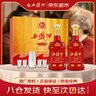 西鳳酒 6年 六年珍藏 52度 480ml*2 禮盒裝 鳳香型白酒 年貨送禮 曬單實(shí)拍圖