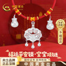 中國黃金（CHINA GOLD）寶寶平安鎖項鏈足銀福袋吊墜新生嬰兒寶寶生日禮物周歲滿(mǎn)月見(jiàn)面禮 足銀平安鎖福袋寶寶項圈A1223 曬單實(shí)拍圖