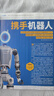 【26年1/2月現貨先發(fā)】萬(wàn)物雜志2025/2026年1-12月 全年/半年訂閱 8-15歲青少年版送音頻 環(huán)球科學(xué)How it works中文版 官方旗艦店科普百科期刊中小學(xué)生閱讀過(guò)刊K 送3D筆袋 曬單實(shí)拍圖