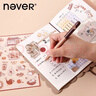 never曲奇手賬套裝高級美拉德軟皮手帳本文藝精致創(chuàng  )意筆記本子小豆筆學(xué)生日記本女孩生日禮物 曬單實(shí)拍圖