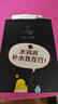 小迷糊小水庫玻尿酸面膜20片補水保濕學(xué)生男女士護膚品 曬單實(shí)拍圖