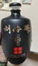 劉伶醉 地藏萬(wàn)壇 濃香型白酒 54度 500ml*4瓶 整箱裝 少量釀造收藏送禮 曬單實(shí)拍圖