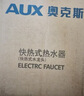 奧克斯電熱水龍頭免安裝快速加熱廚房冷熱廚房寶即熱式電熱水器X-SJX3接駁式加漏保 曬單實(shí)拍圖