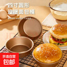 漢堡模具面包模具食品級不粘圓形芝士乳酪蛋糕烘焙工具家用面包模 6個(gè)漢堡模具+油刷+刮板+脫模刀 曬單實(shí)拍圖