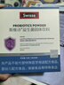 Swisse斯維詩(shī)299v益生菌固體飲料 百億活性菌 含鐵維生素C呵護腸道 20條 曬單實(shí)拍圖