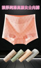 浪莎【10A抗菌+防螨】男士?jì)妊澞屑兠奁浇茄澩笟獯蟠a短褲 4條 曬單實(shí)拍圖