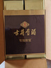 古井貢酒 年份原漿古5 濃香型白酒 50度 500ml*6瓶 整箱裝 曬單實(shí)拍圖