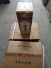 鴨溪窖榮華記憶80版貴州52度濃香型純糧白酒口糧酒禮盒500ml實(shí)惠熱賣(mài) 52度 500mL 6瓶 整箱裝3禮袋 曬單實(shí)拍圖