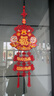 昌輝2026新爆款財典福字掛件中式新年裝飾喜慶客廳布置品福字掛飾 馬年大吉【招財納?！康绞謨蓚€(gè)送掛鉤 曬單實(shí)拍圖