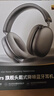 iKF Mars【雙邊四動(dòng)圈專(zhuān)利】頭戴式降噪藍牙耳機無(wú)線(xiàn)有線(xiàn)電競游戲低延遲 適用于華為小米蘋(píng)果 雅典灰 曬單實(shí)拍圖