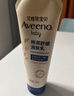 艾惟諾（Aveeno）艾維諾舒緩特潤嬰兒寶寶面霜 秋冬滋潤面霜潤膚乳套裝48g+227g 曬單實(shí)拍圖