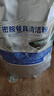 巨奇嚴選 密胺餐具專(zhuān)用清洗劑去漬粉除污粉廚房泡碗餐具增白劑漂白粉 曬單實(shí)拍圖