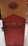 劍南春水晶劍 52度 558ml 單瓶裝 濃香型白酒 加量不加價(jià) 年貨送禮 曬單實(shí)拍圖
