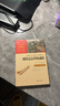 鋼鐵是怎樣煉成的 中小學(xué)課外閱讀 無(wú)障礙閱讀 八年級下冊閱讀  有習題  曬單實(shí)拍圖