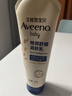 艾惟諾（Aveeno）艾維諾舒緩特潤嬰兒寶寶面霜 秋冬滋潤面霜潤膚乳套裝48g+227g 曬單實(shí)拍圖