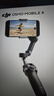 大疆DJI Osmo Mobile 8 標準套裝 手機穩定器手持云臺OM8 360度跟拍防抖自拍桿直播vlog神器 曬單實(shí)拍圖