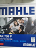 馬勒（MAHLE）防護型空調濾芯抗病毒LAK709P飛度鋒范凌派XRV繽智URVCRV十代思域 曬單實(shí)拍圖