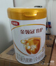 伊利金領(lǐng)冠育護3段960g嬰幼兒配方奶粉1-3歲升級加量裝 3段 育護 960g 6罐 曬單實(shí)拍圖
