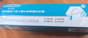 華美科 HURMEVKOR醫用重組人體表皮生長(cháng)因子點(diǎn)痣疤痕修復凝膠燙軟膏傷口愈合2支裝 曬單實(shí)拍圖
