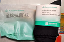全棉時(shí)代女士休閑襪【7A抗菌】簡(jiǎn)約透氣新疆細絨棉休閑襪 曬單實(shí)拍圖