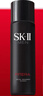 SK-II男士神仙水75ml精華液sk2爽膚水護膚品套裝禮盒化妝品sk2生日禮物 曬單實(shí)拍圖