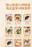 冶春食品 揚州包子特產(chǎn)禮盒 春節送人送禮年貨禮盒 速凍早餐點(diǎn)心 3kg 揚州特產(chǎn)面點(diǎn)禮盒3kg(10袋） 曬單實(shí)拍圖
