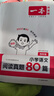 一本小學(xué)語(yǔ)文閱讀真題80篇四年級 2026版小學(xué)生課外閱讀理解全國名校真題訓練單元月考期中期末測試題 曬單實(shí)拍圖