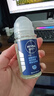 妮維雅（NIVEA）抑汗香體腋下止汗滾珠夏季干爽男士海洋酷爽爽身走珠液50ml 曬單實(shí)拍圖