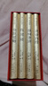 中醫四大名著(zhù)全注全譯黃帝內經(jīng)+金匱要略+傷寒雜病論+溫病條辨醫學(xué)養生類(lèi)書(shū)籍 曬單實(shí)拍圖