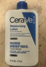 適樂(lè )膚（CeraVe）C乳473ml（男士女士生日禮物保濕補水乳液身體乳面霜隨機發(fā)貨） 曬單實(shí)拍圖