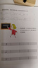 兒童趣味樂(lè )理 123 全套3冊 簡(jiǎn)易少兒視唱練耳教程 兒童樂(lè )理幼兒樂(lè )理書(shū)音樂(lè )理論識譜啟蒙鋼琴入門(mén)趣味學(xué)樂(lè )理知識版游戲基礎教材程自學(xué)書(shū) 兒童讀物官方正版 【新版】?jì)和の稑?lè )理 123 （全套3冊） 曬單實(shí)拍圖