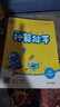 2026春季新版通成學(xué)典小學(xué)數學(xué)計算能手一二三四五六年級上冊下冊人教版北師版蘇教西師冀教青島版北京版五四制六三制小學(xué)生口算題卡天天練思維訓練專(zhuān)項同步練習冊通城學(xué)典 【三年級下冊】 計算能手【人教】 曬單實(shí)拍圖