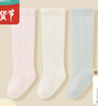 全棉時(shí)代嬰兒襪子新生寶寶嬰幼兒襪子純棉長(cháng)筒襪過(guò)膝襪12cm-14cm 曬單實(shí)拍圖