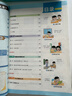 2026春教材幫小學(xué)【新課改小學(xué)預習學(xué)習】二年級下冊二下2年級數學(xué)RJ人教教材同步講解 天星教育 曬單實(shí)拍圖