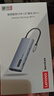 聯(lián)想（lenovo）Type-c擴展塢USB分線(xiàn)器hub擴展器網(wǎng)口延長(cháng)線(xiàn)VGA轉換器HDMI 4K轉接器讀卡器PD100W拓展塢BY11(金屬) 曬單實(shí)拍圖