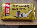 龍鳳經(jīng)典黑芝麻湯圓鮮肉紅豆沙湯圓元宵鮮美肉汁速凍甜品夜宵生鮮早餐 黑芝麻湯圓 200g/10只 曬單實(shí)拍圖