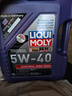 力魔（LIQUI MOLY）德國原裝進(jìn)口高科技全合成機油5W40 SN級汽車(chē)潤滑油汽車(chē)機油 2194 全合成機油5W-40  5L裝 曬單實(shí)拍圖