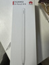 HUAWEI M-Pencil 套裝 平板創(chuàng  )作筆 華為手寫(xiě)筆 星閃技術(shù)超低時(shí)延 雪域白 曬單實(shí)拍圖