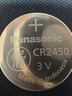 松下（Panasonic）CR2025進(jìn)口紐扣電池電子3V用于汽車(chē)遙控器電子秤3D眼鏡CR2025 二粒 曬單實(shí)拍圖