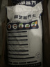 船長(cháng)花園營(yíng)養土養花通用種菜花多肉植物藍莓專(zhuān)用種植泥炭土壤家用基質(zhì)花土 精配種植營(yíng)養土50L*2【100L】 曬單實(shí)拍圖