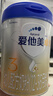 愛(ài)他美（Aptamil）卓傲幼兒配方奶粉3段（12—36月齡） 800g*1罐  卓傲自護益生元 曬單實(shí)拍圖