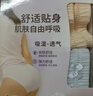 蝶安芬（Deanfun）女士?jì)妊澑哐拶|(zhì)媽咪褲加肥加大寬松薄款女式三角褲2條裝 XXXL碼 曬單實(shí)拍圖