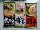 瑪爾泰日本進(jìn)口熊本博多鹿兒島豚骨風(fēng)味濃湯拉面速食方便泡面煮日式面條 【囤貨劃算】熊本風(fēng)味拉面*5袋 曬單實(shí)拍圖