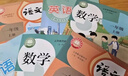 滬教版上海教材課本一二三四五年級第一二學(xué)期1 2 3 4 5上下冊書(shū) 1年級下冊（新版新教材） 英語(yǔ)課本 曬單實(shí)拍圖