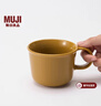 MUJI炻瓷 馬克杯 水杯杯子 桌面 帶把手 咖啡杯 家用 黃色 S 330ml 曬單實(shí)拍圖