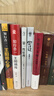 【全3冊】知行合一王陽(yáng)明傳+傳習錄+王陽(yáng)明心學(xué) 精裝國學(xué)經(jīng)典哲學(xué)書(shū)籍修身養性自我成長(cháng) 曬單實(shí)拍圖