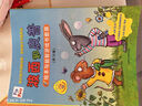 波西和皮普繪本+益智游戲書(shū)全套裝（套裝共16冊）0-4歲低幼啟蒙情緒管理繪本，在熟悉的生活場(chǎng)景中培養寶寶好性格  曬單實(shí)拍圖