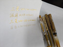 uni三菱 uni-ball UM-100金色中性筆高顏值0.8mm簽字筆商務(wù)學(xué)生考試刷題專(zhuān)用水筆水性筆 1支 曬單實(shí)拍圖