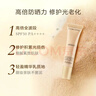 蘭蔻菁純臻顏防曬隔離乳 10ml 旅行裝 曬單實(shí)拍圖